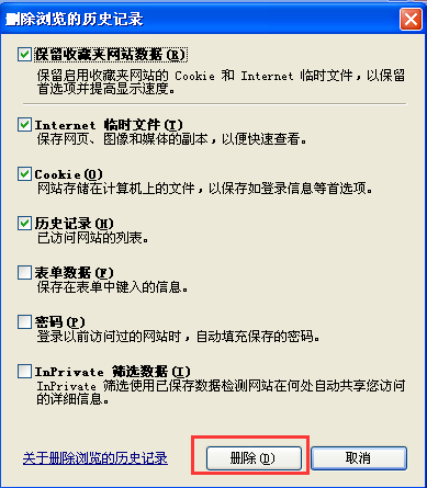 網站發布和更改內容后網頁還是原來的內容沒變化