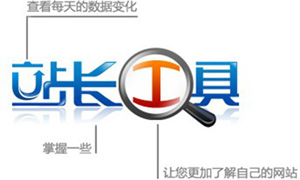 微萬建站詳述什么是robots.txt蜘蛛文件及使用技巧